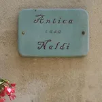 Maison Naldi Монтекарло